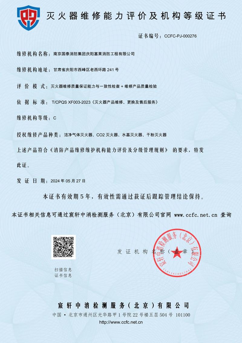 喜报！一周内20余家维修机构获证，通讯设备修理行业迎来规范化新篇章